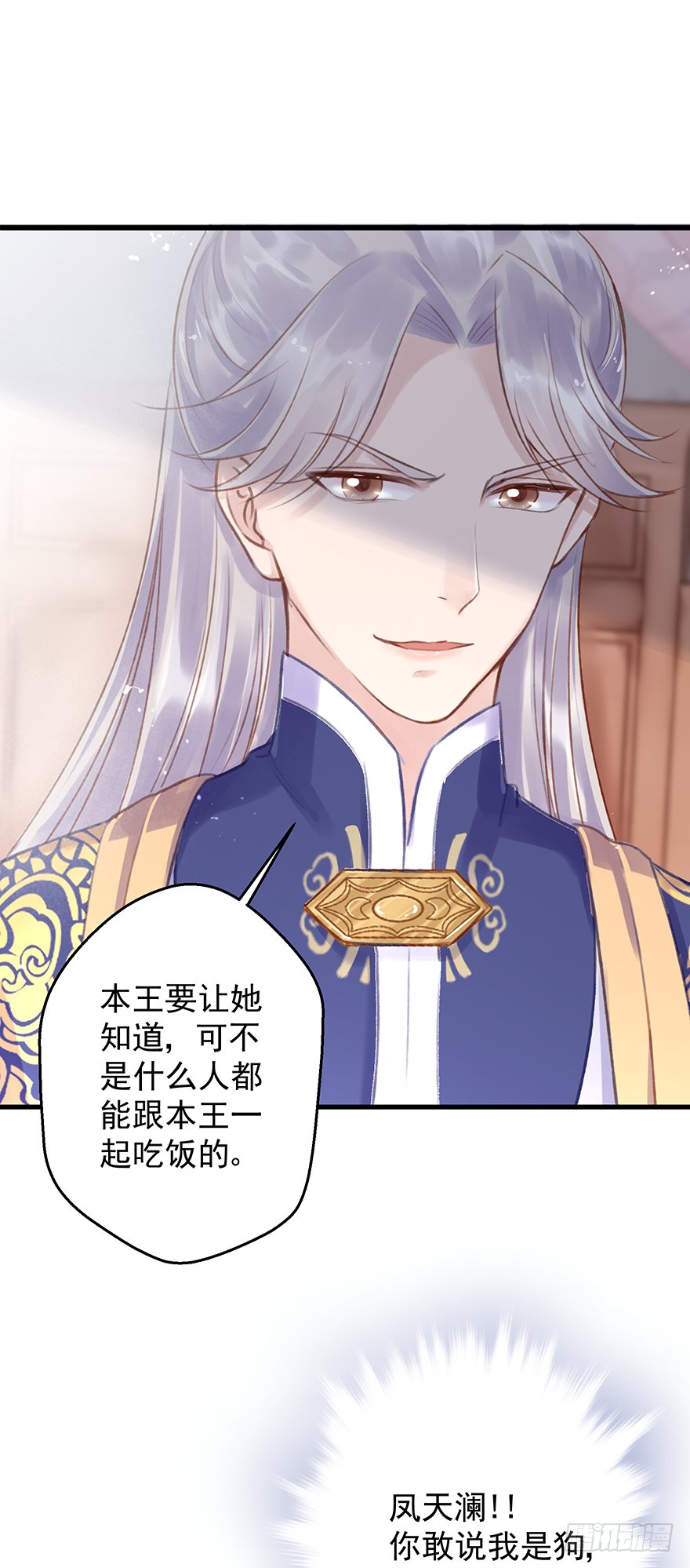 004黑莲发vs小婊砸
