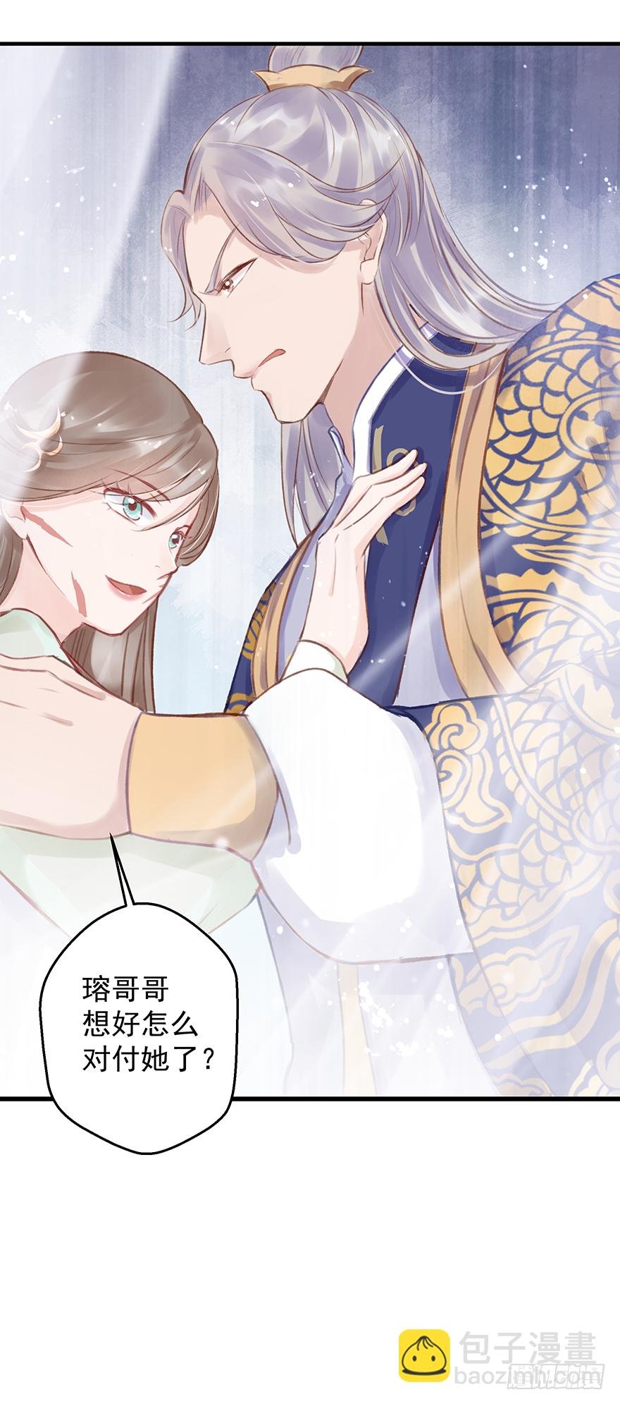 004黑莲发vs小婊砸