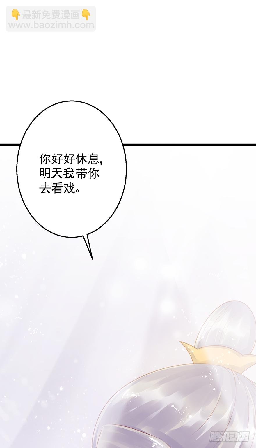 004黑莲发vs小婊砸
