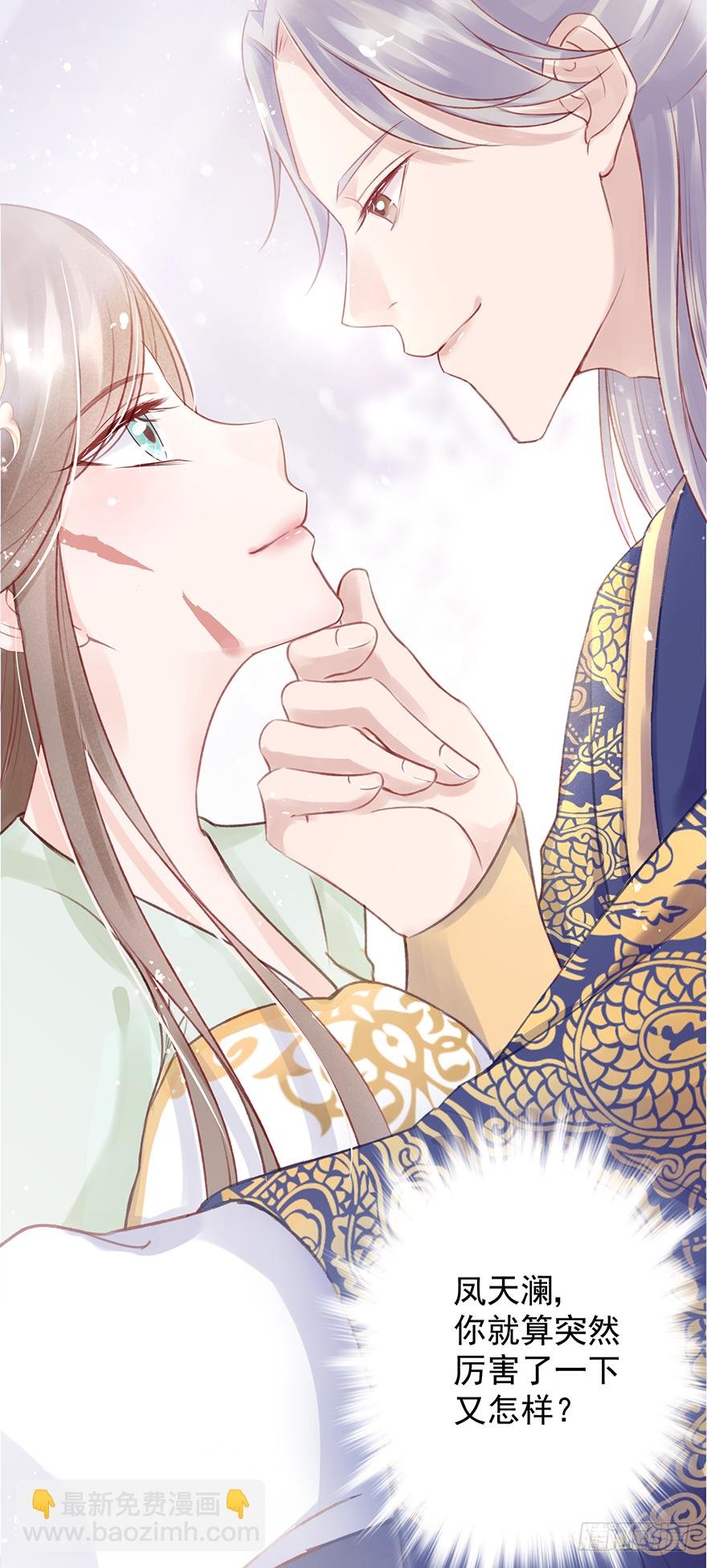 004黑莲发vs小婊砸