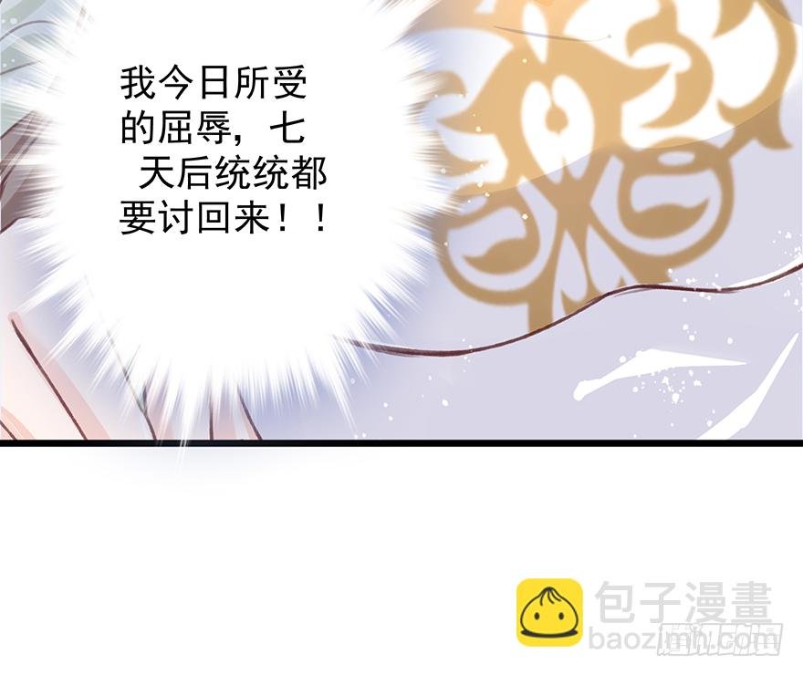004黑莲发vs小婊砸
