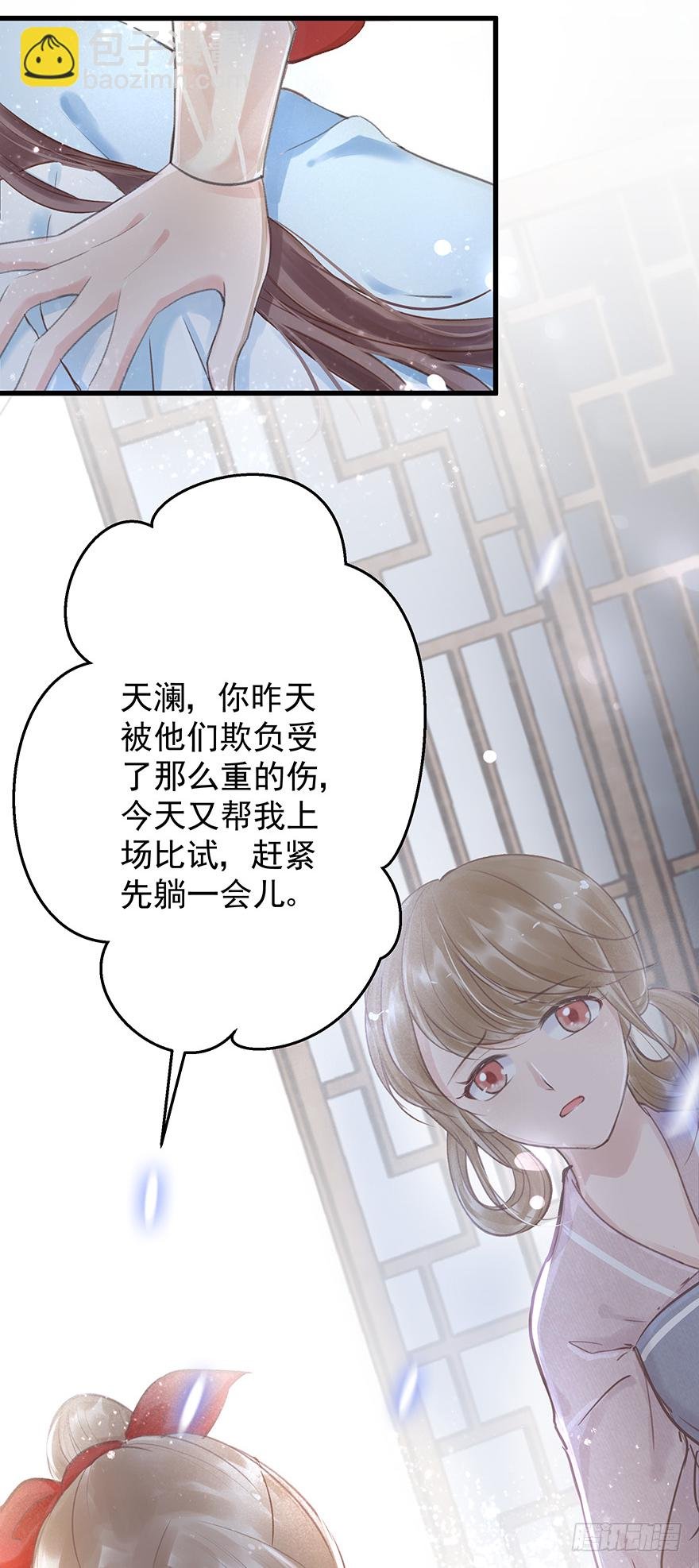 004黑莲发vs小婊砸