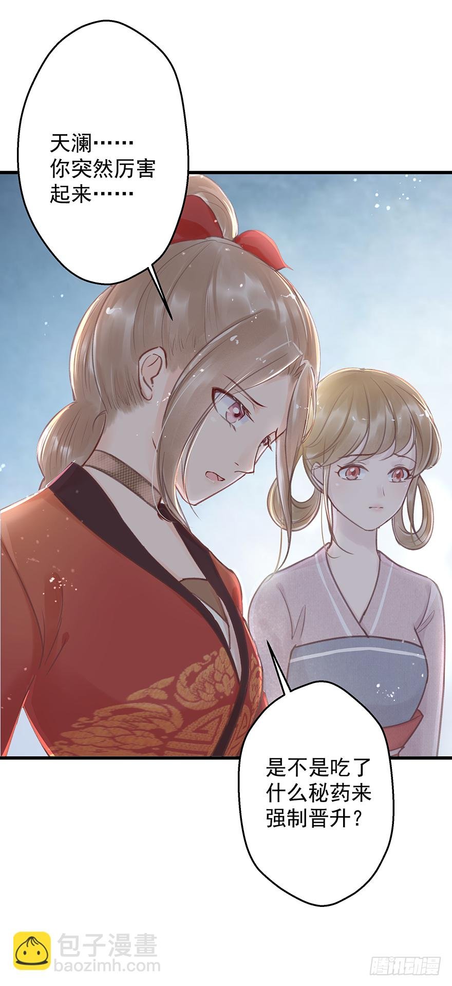 004黑莲发vs小婊砸