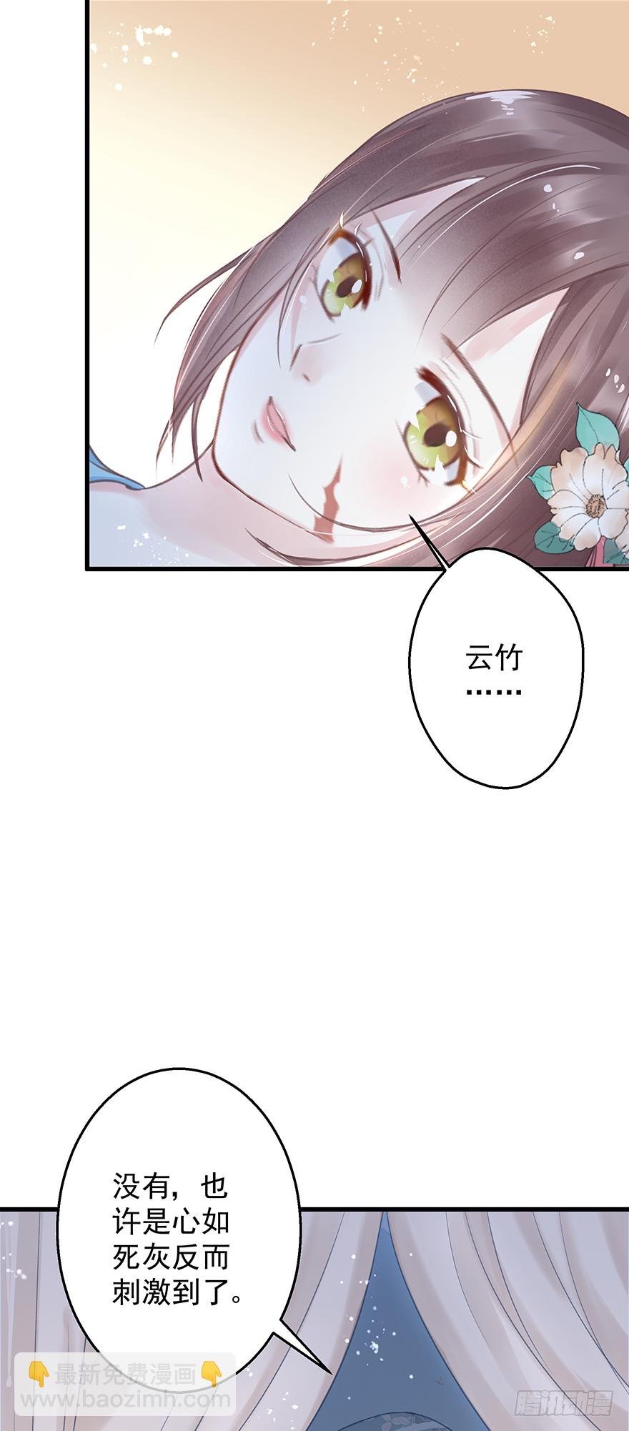 004黑莲发vs小婊砸