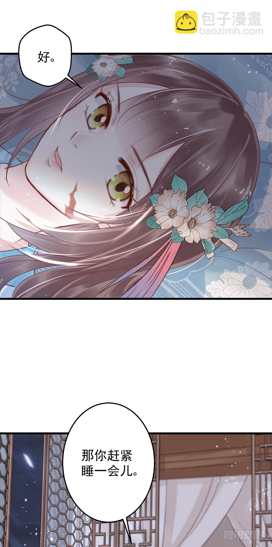 004黑莲发vs小婊砸