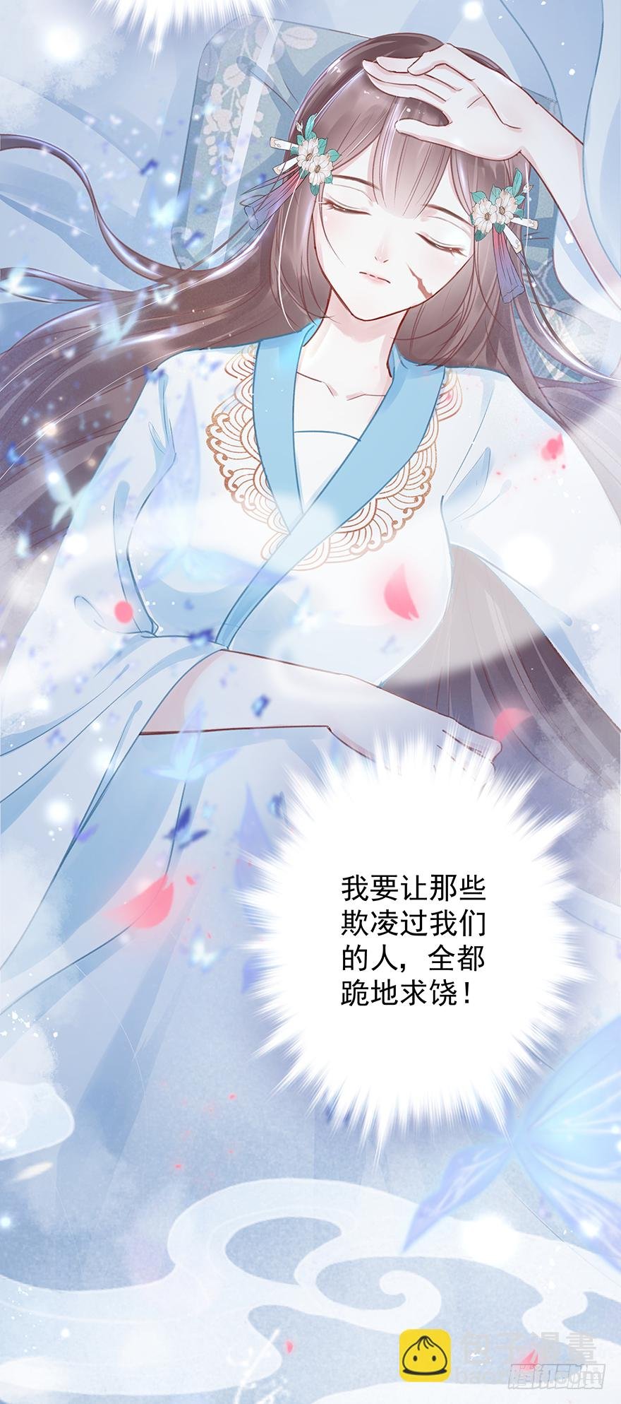 004黑莲发vs小婊砸