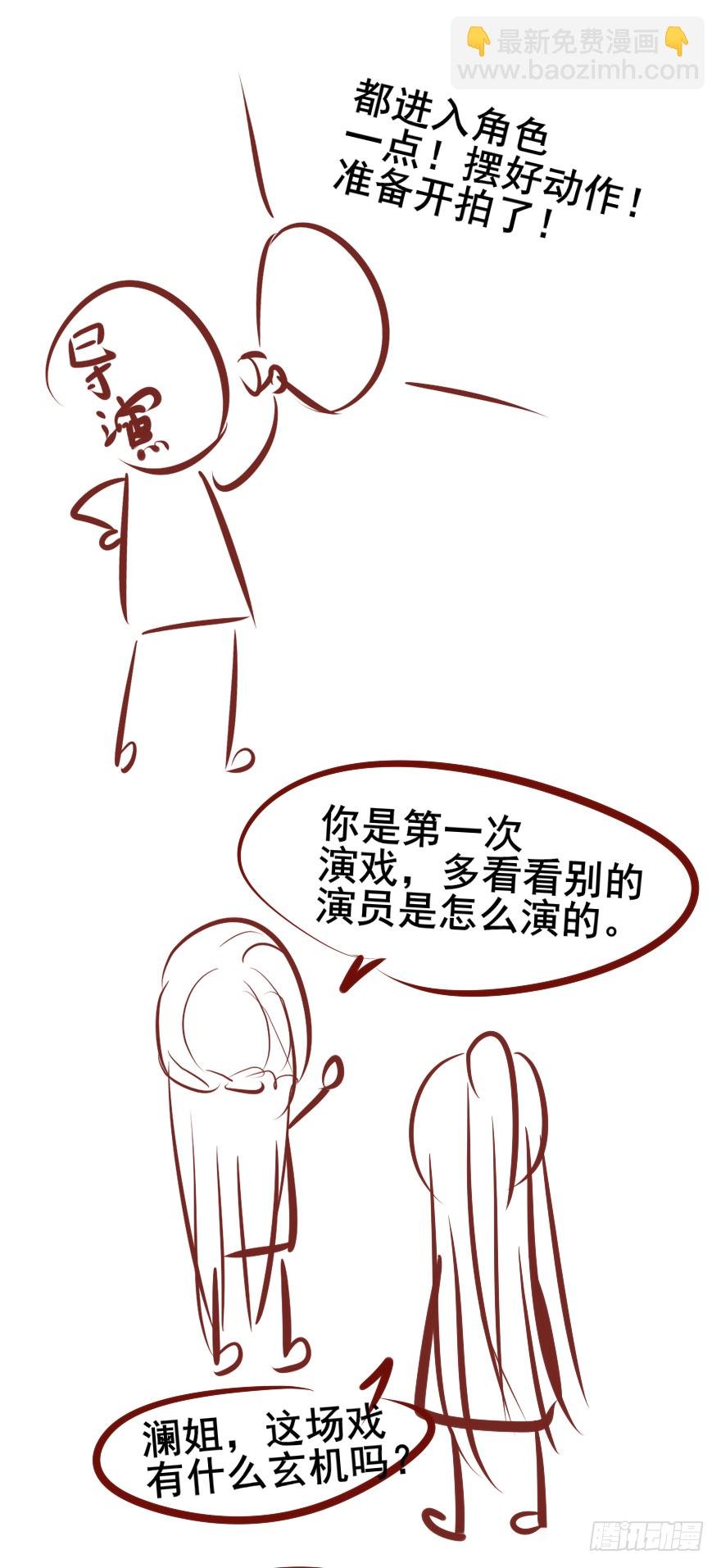 004黑莲发vs小婊砸