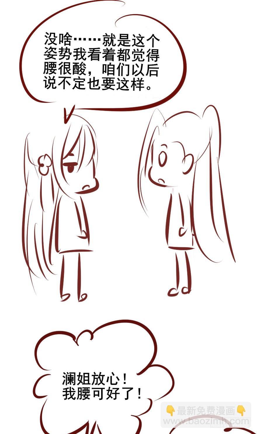 004黑莲发vs小婊砸