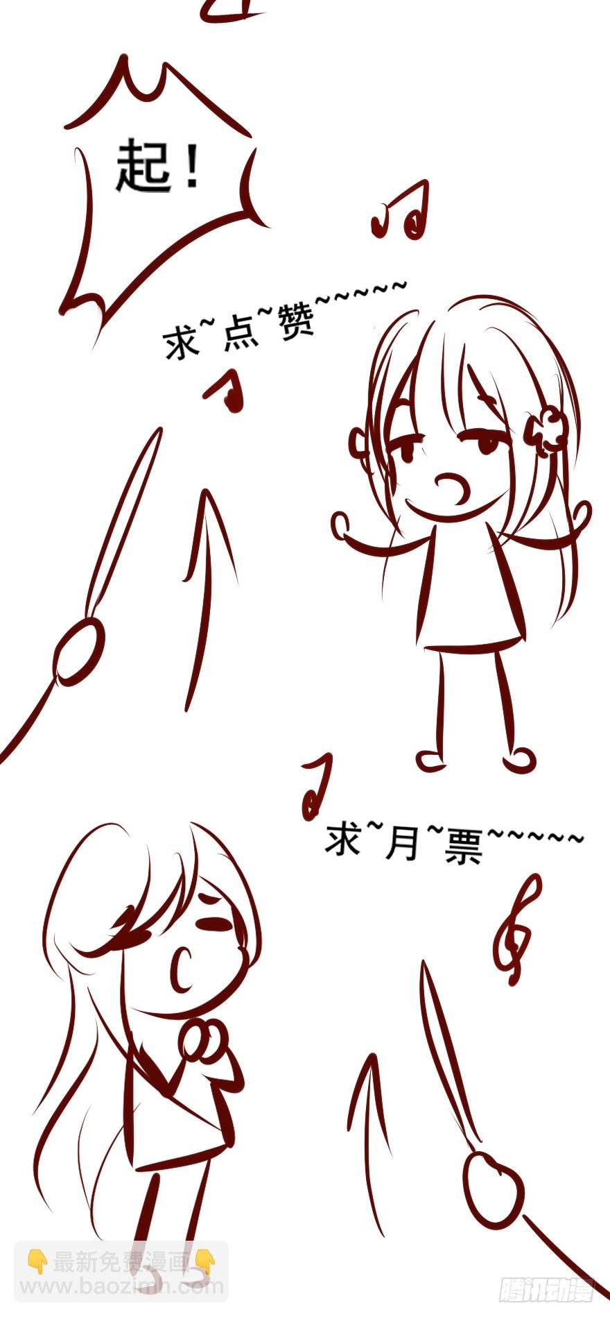 004黑莲发vs小婊砸