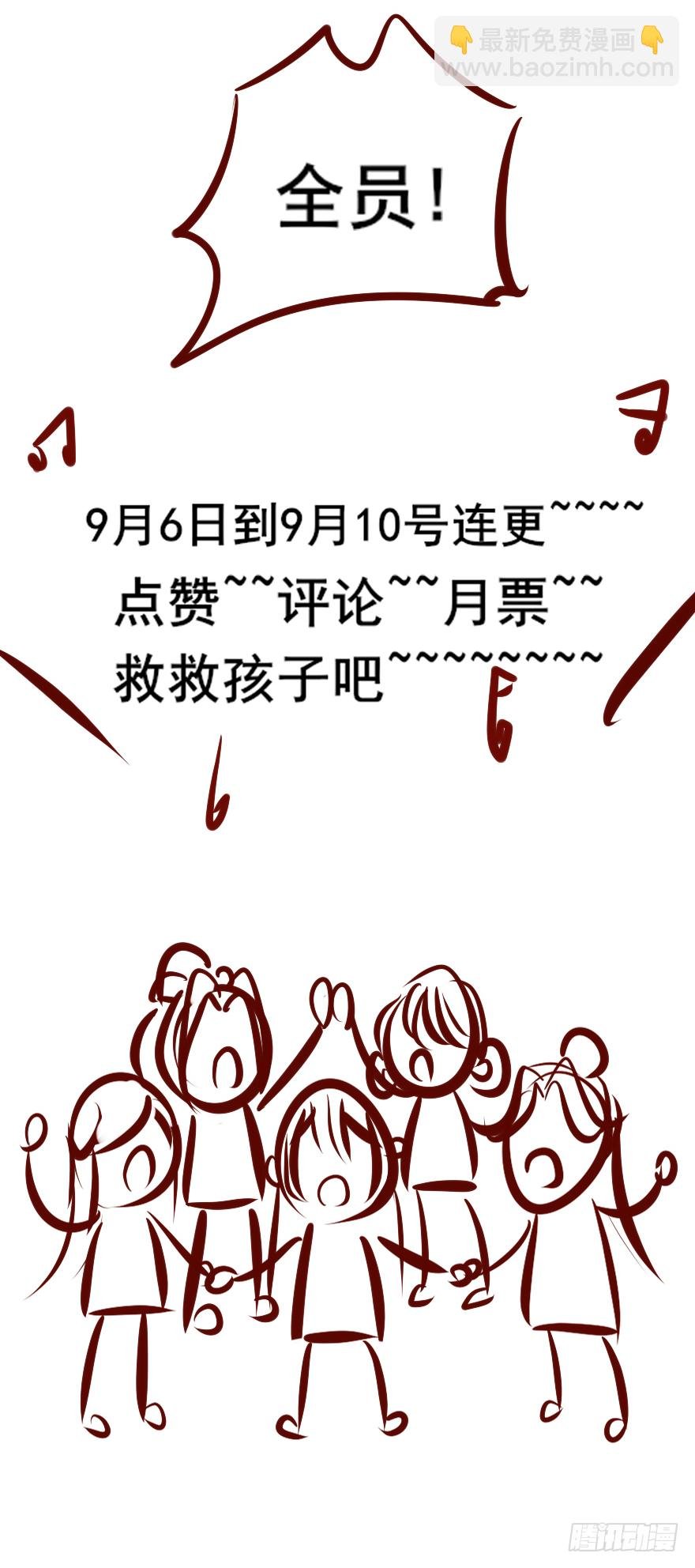004黑莲发vs小婊砸
