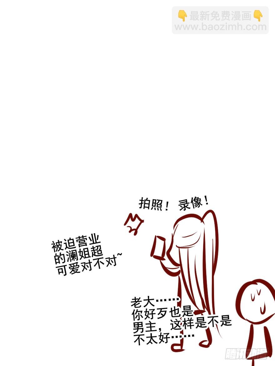 004黑莲发vs小婊砸