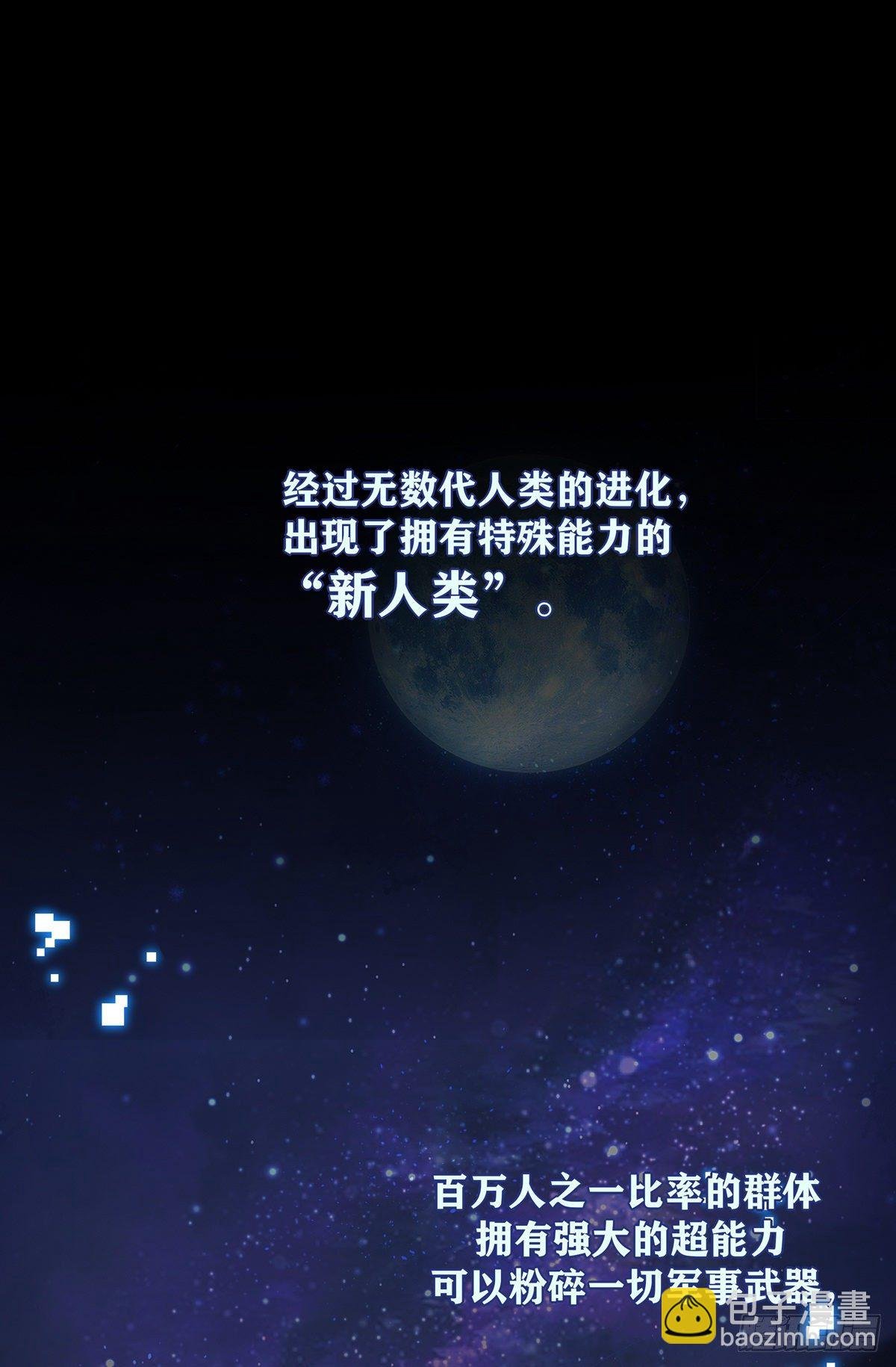 新作上线求关注！