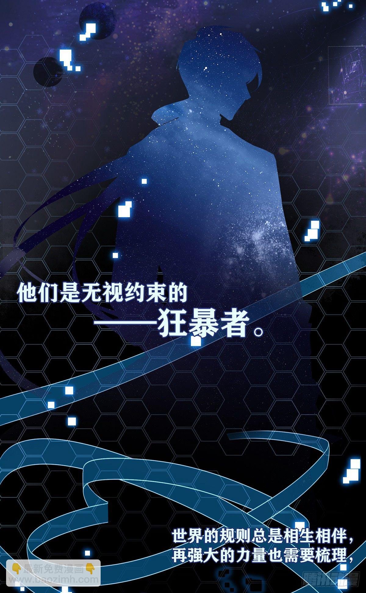 新作上线求关注！