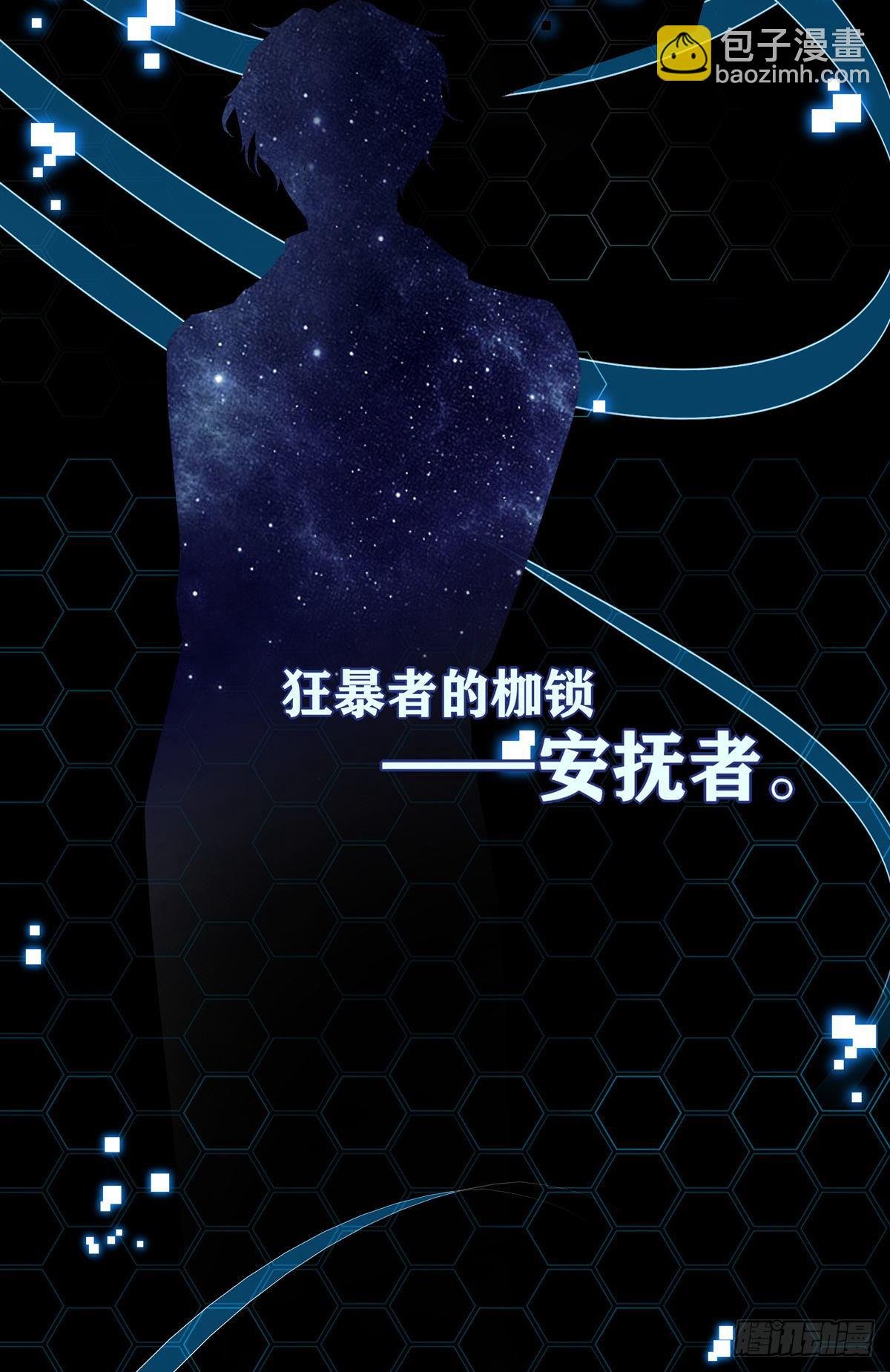 新作上线求关注！