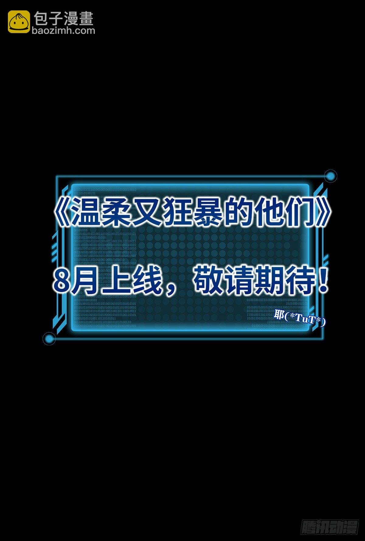 新作上线求关注！