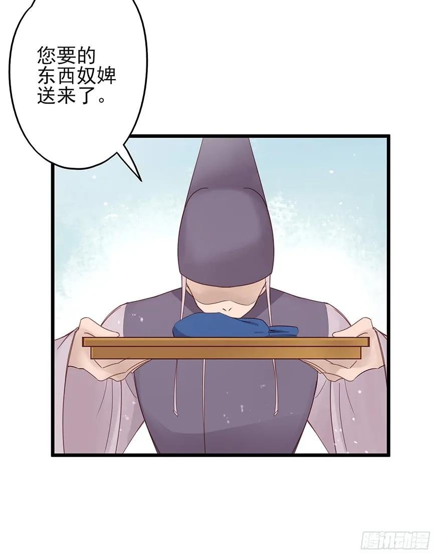飞霜阁副本开启