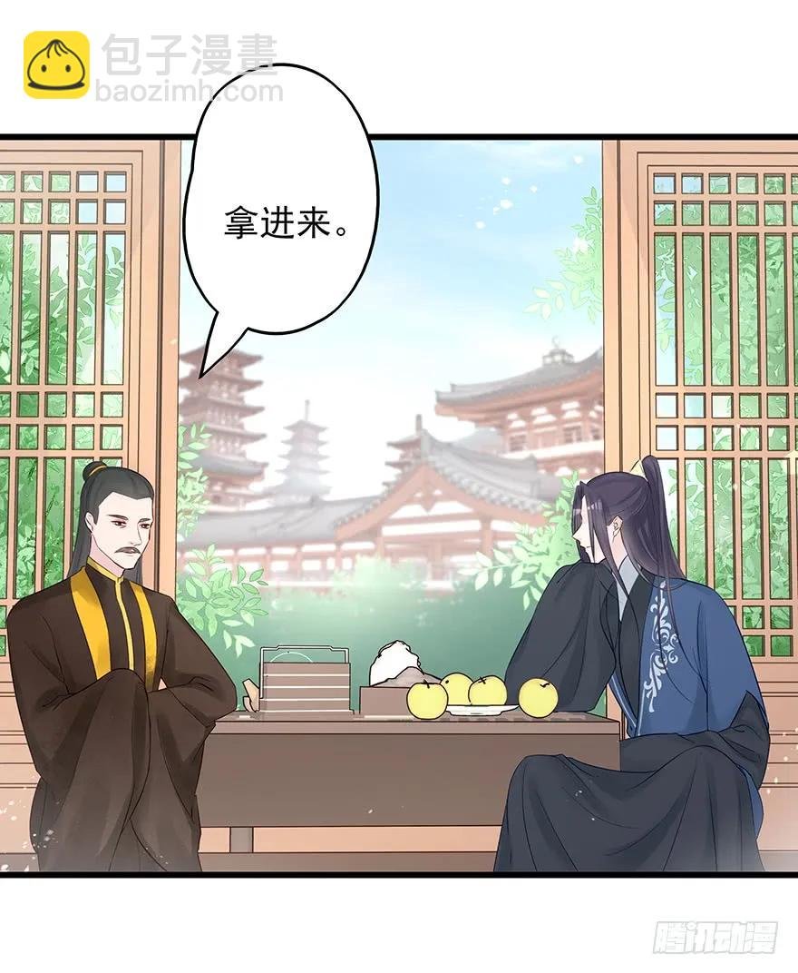 飞霜阁副本开启