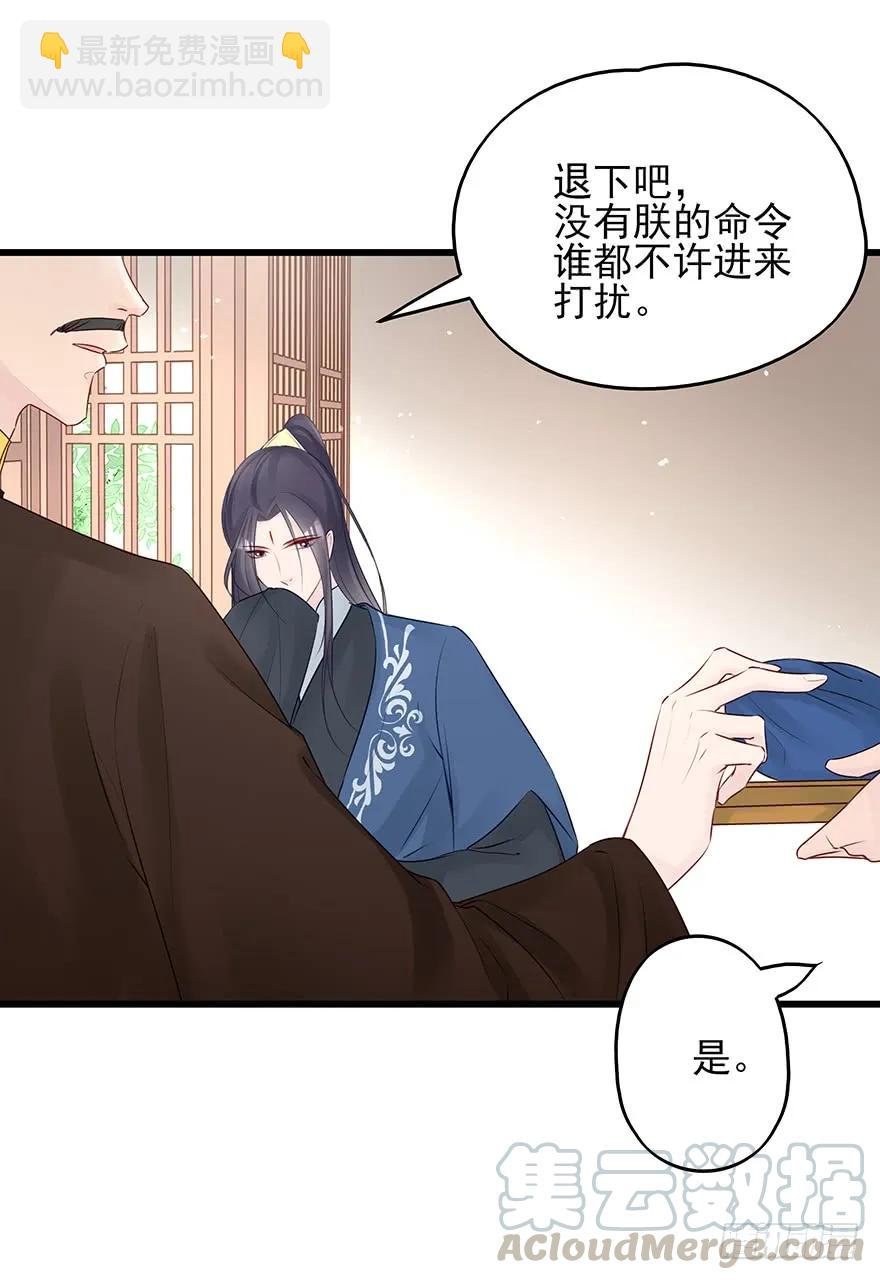 飞霜阁副本开启