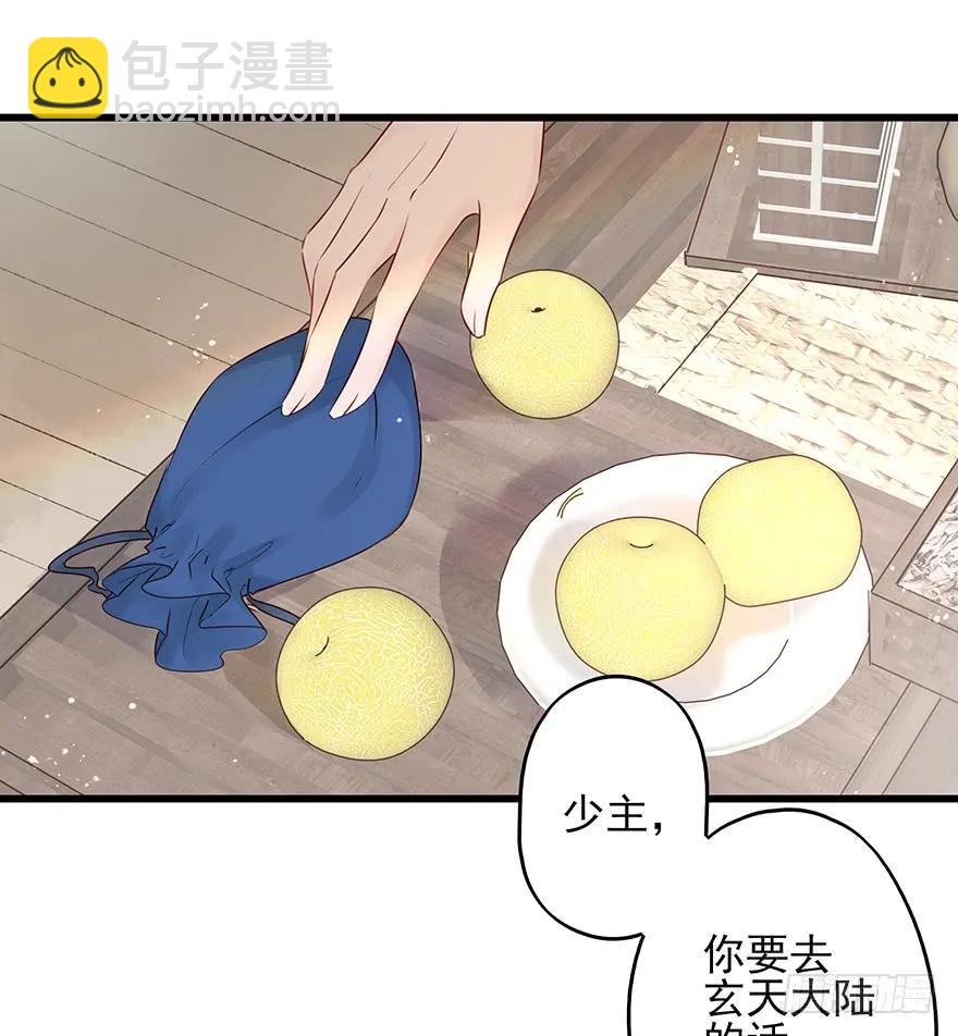 飞霜阁副本开启