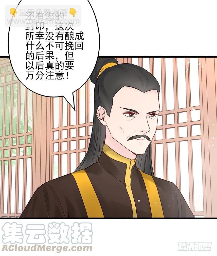 飞霜阁副本开启