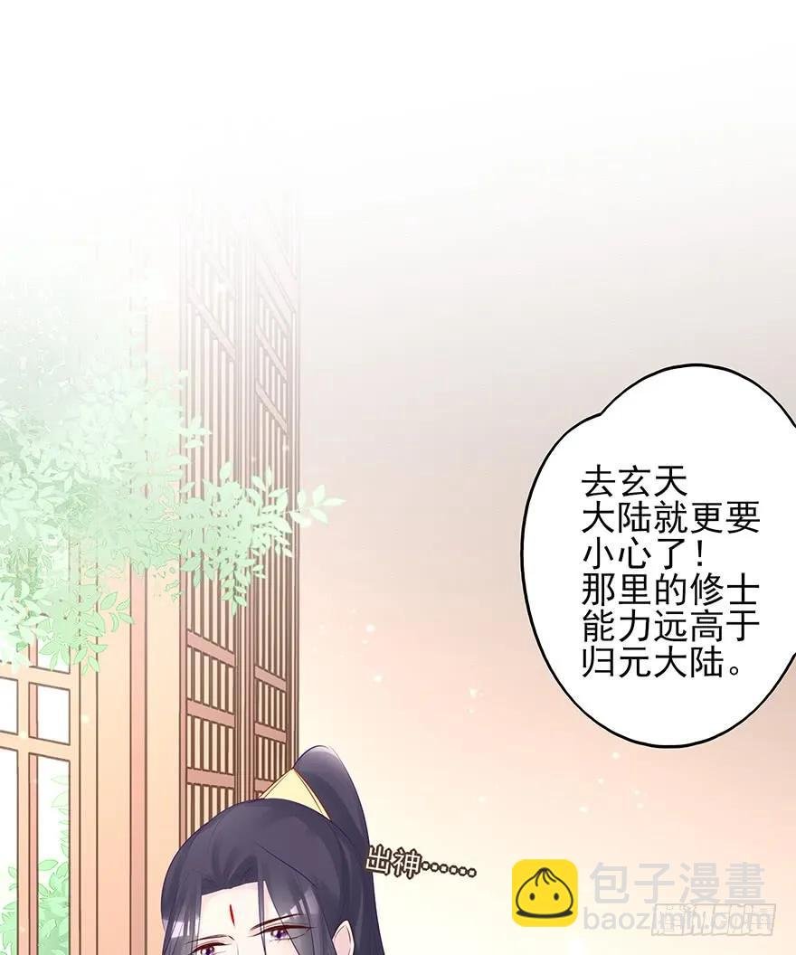 飞霜阁副本开启