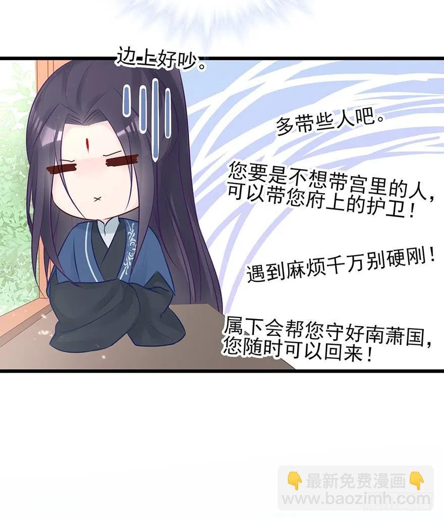 飞霜阁副本开启