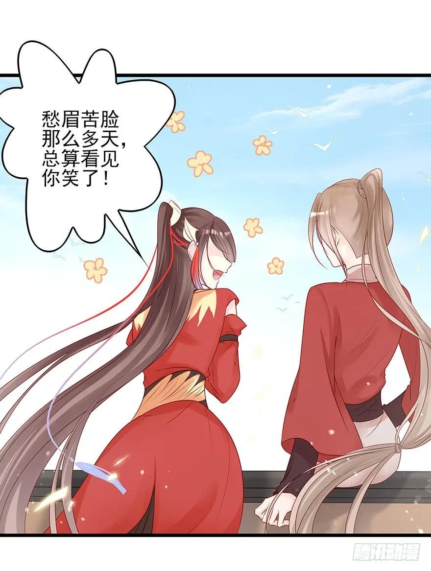 飞霜阁副本开启