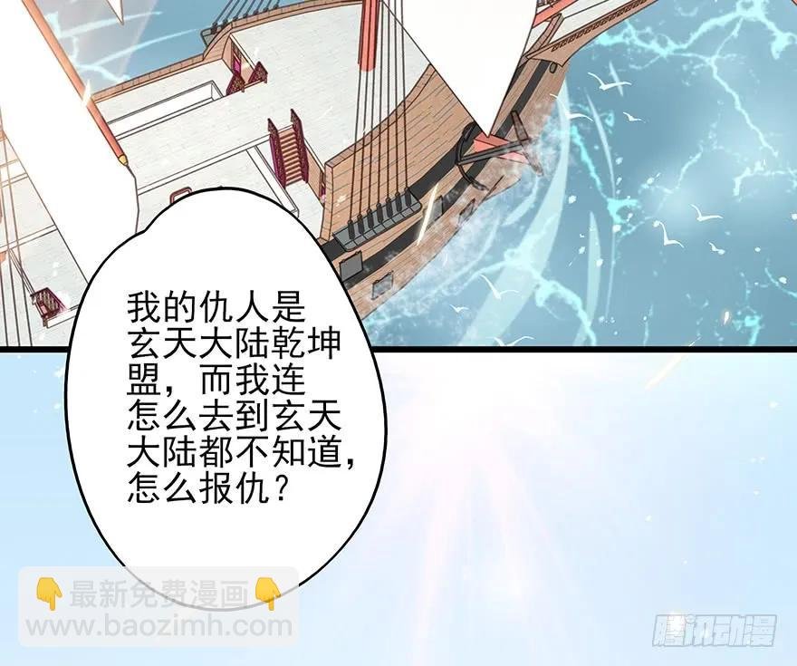 飞霜阁副本开启