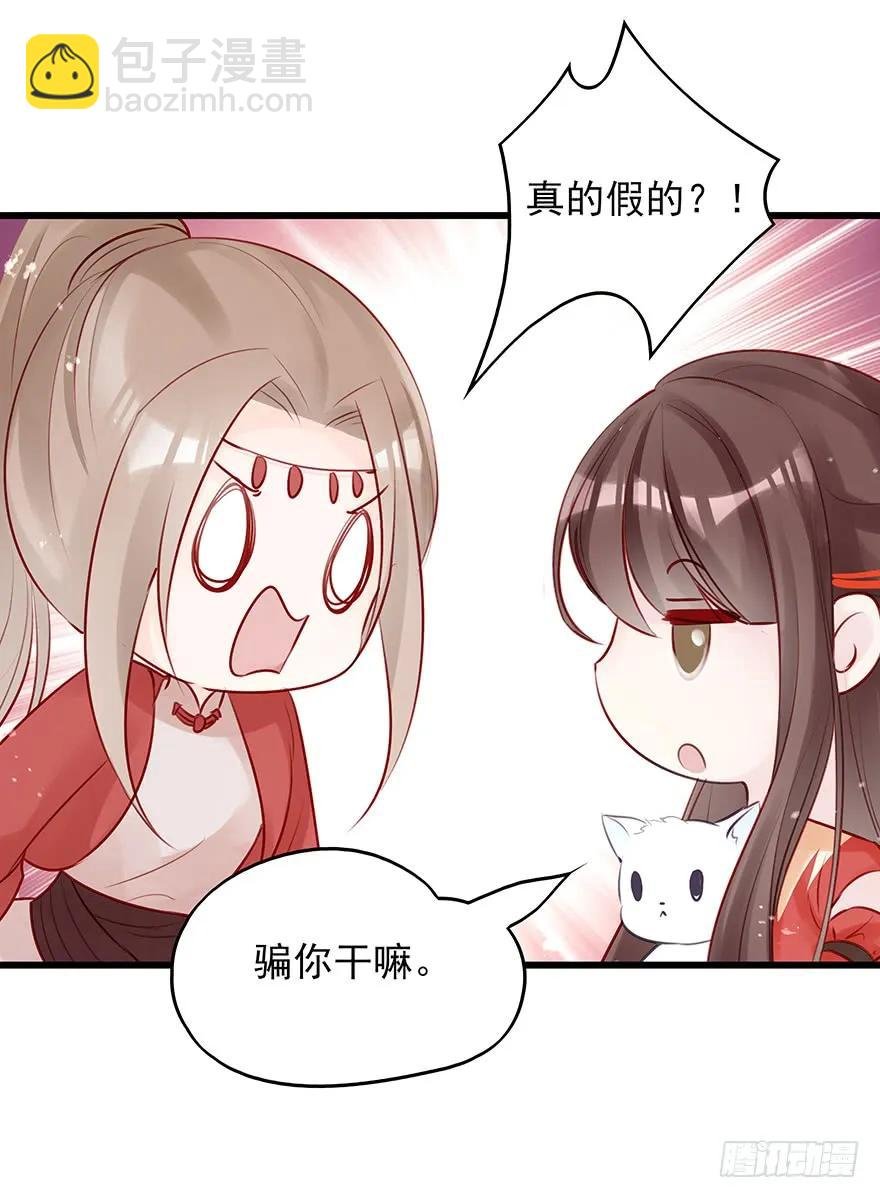 飞霜阁副本开启