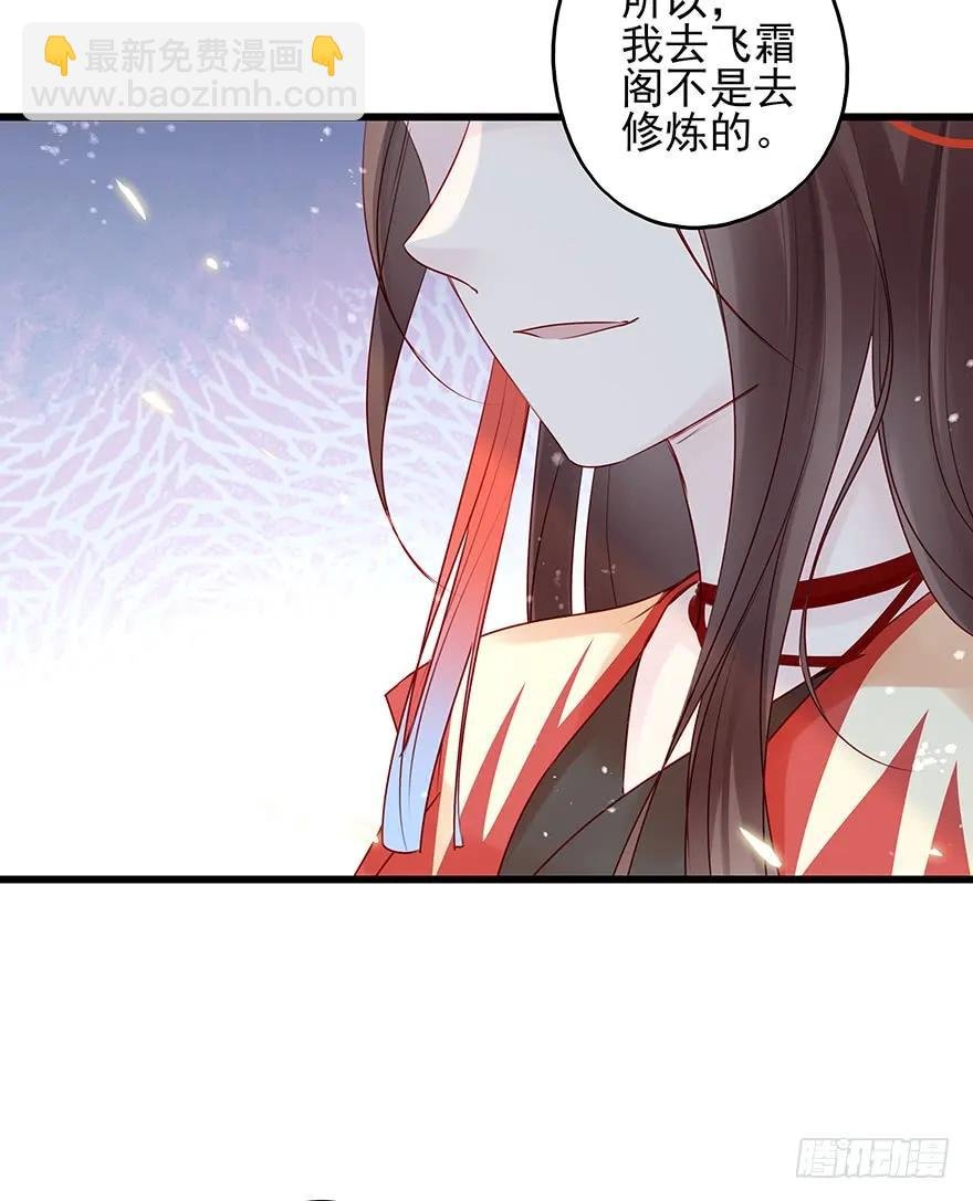 飞霜阁副本开启