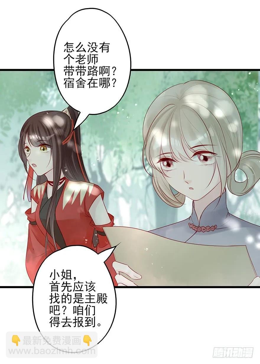 飞霜阁副本开启