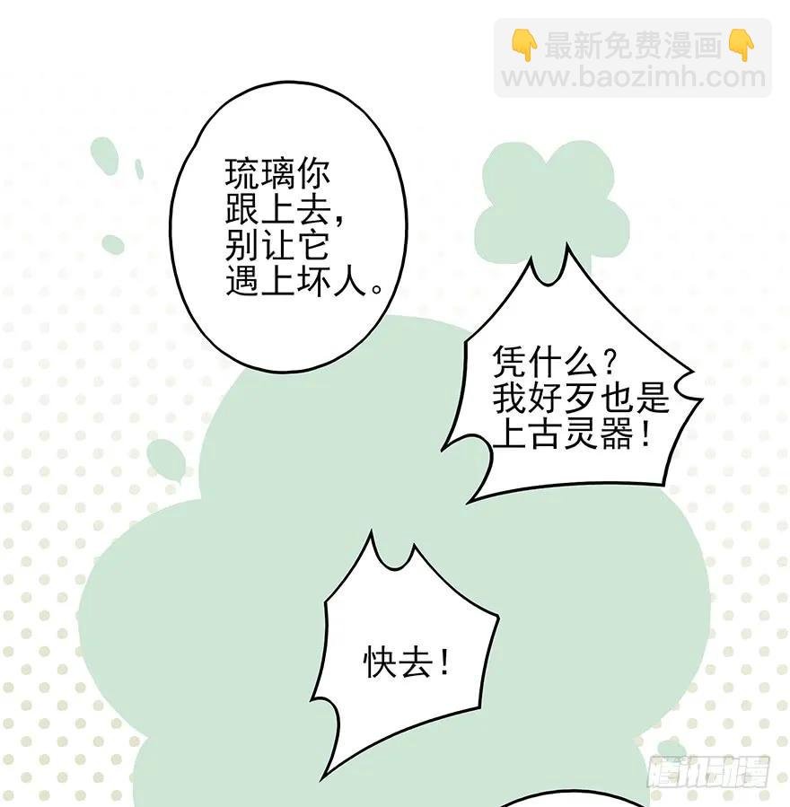 飞霜阁副本开启