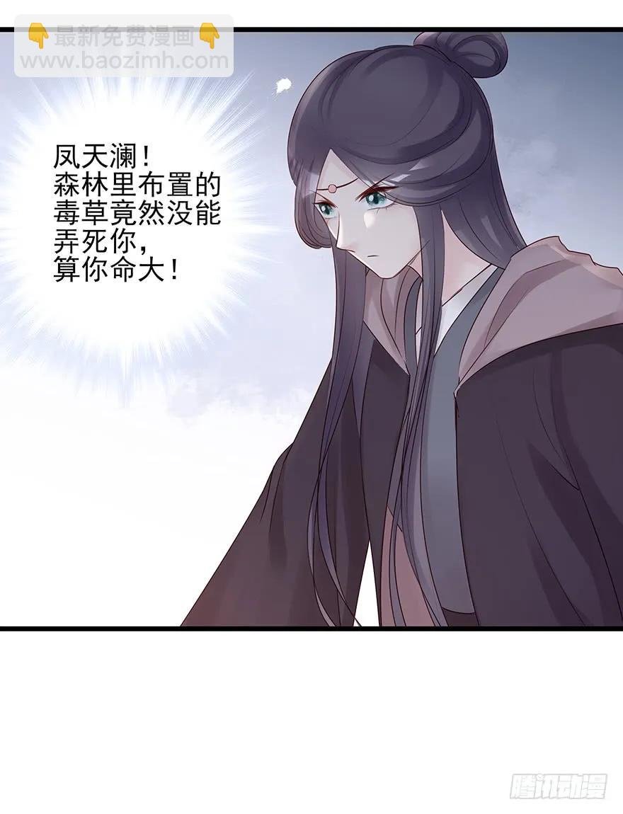 飞霜阁副本开启