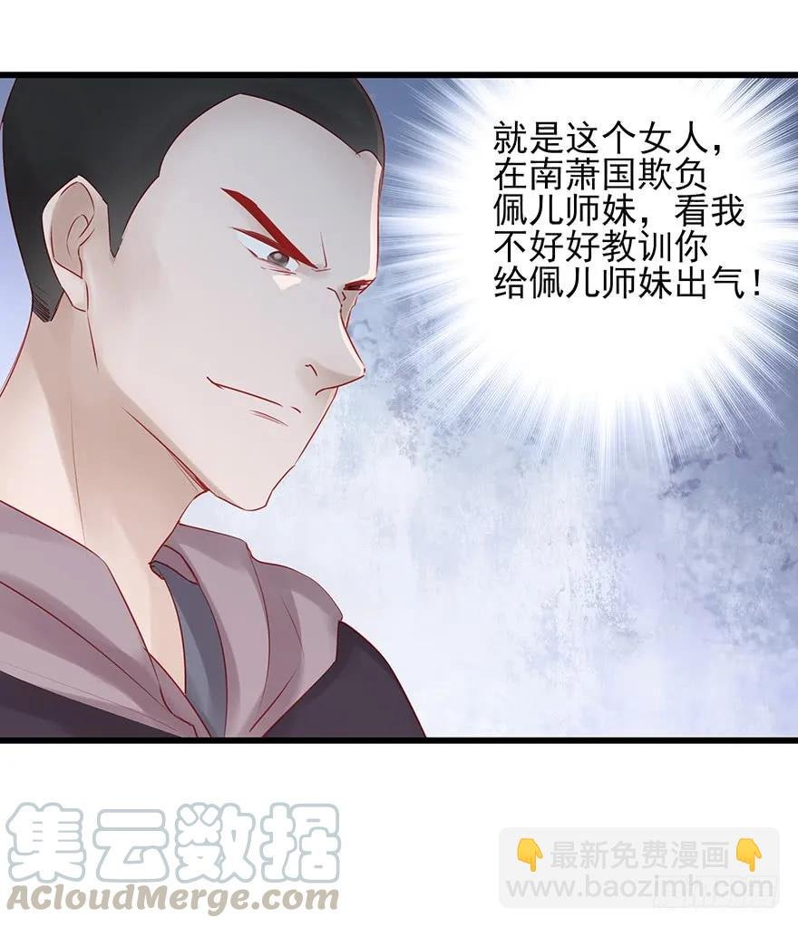 要专门的一个标题迎接笙姐姐