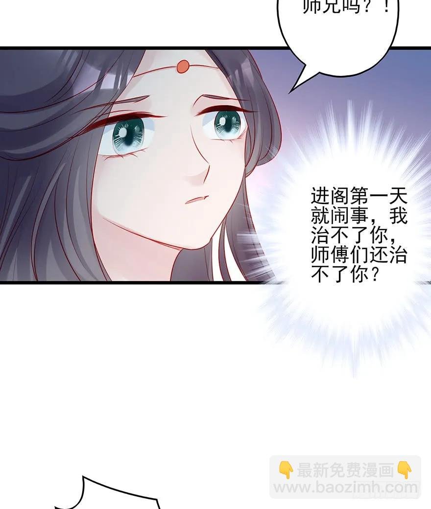 要专门的一个标题迎接笙姐姐