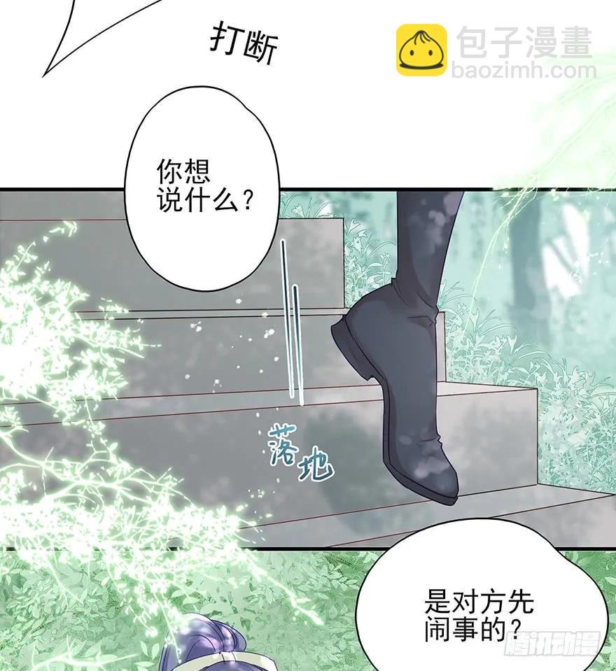 美丽南笙，在线怼人