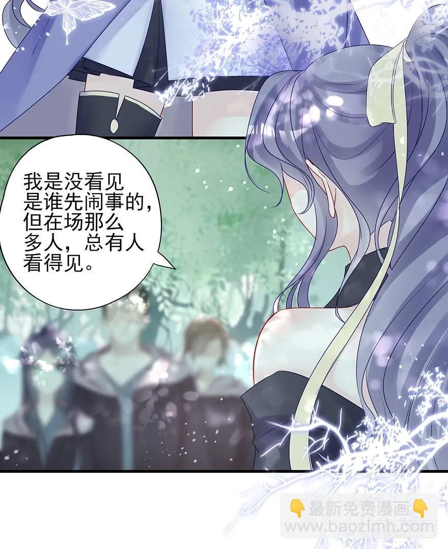 美丽南笙，在线怼人