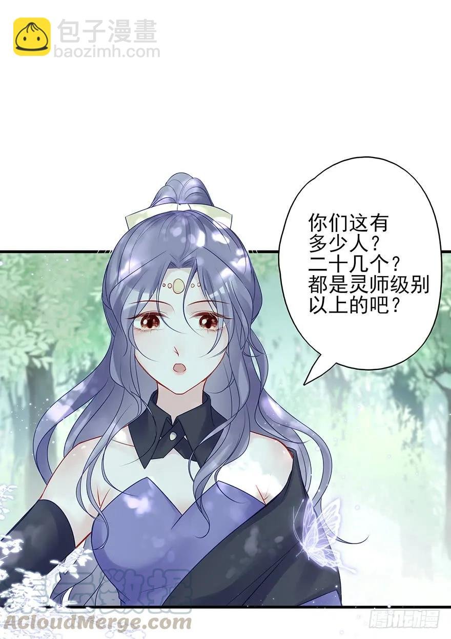 美丽南笙，在线怼人