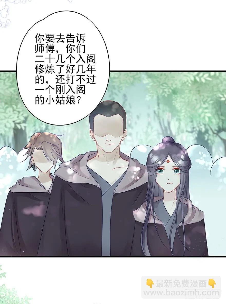 美丽南笙，在线怼人