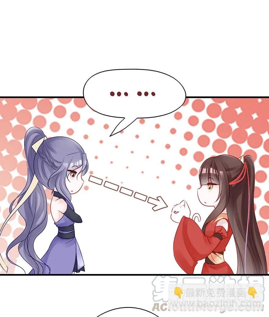 美丽南笙，在线怼人