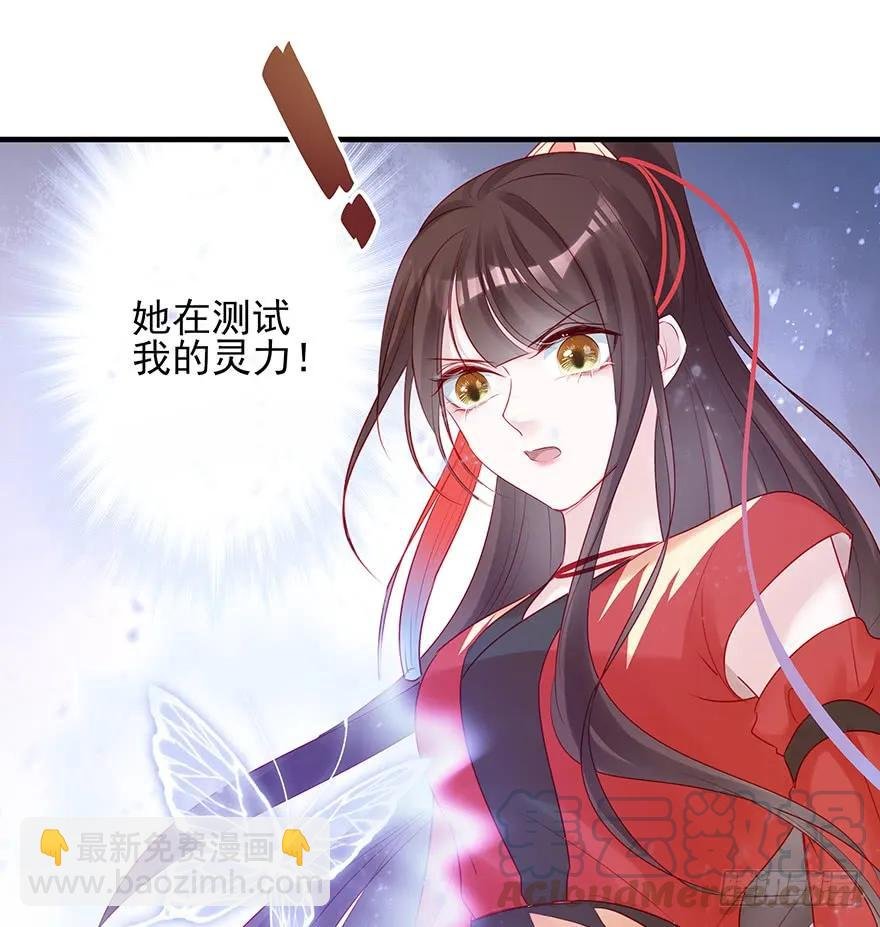 美丽南笙，在线怼人