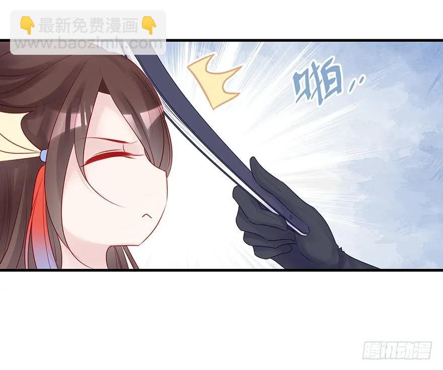 美丽南笙，在线怼人