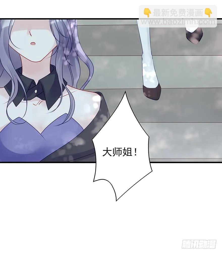 美丽南笙，在线怼人