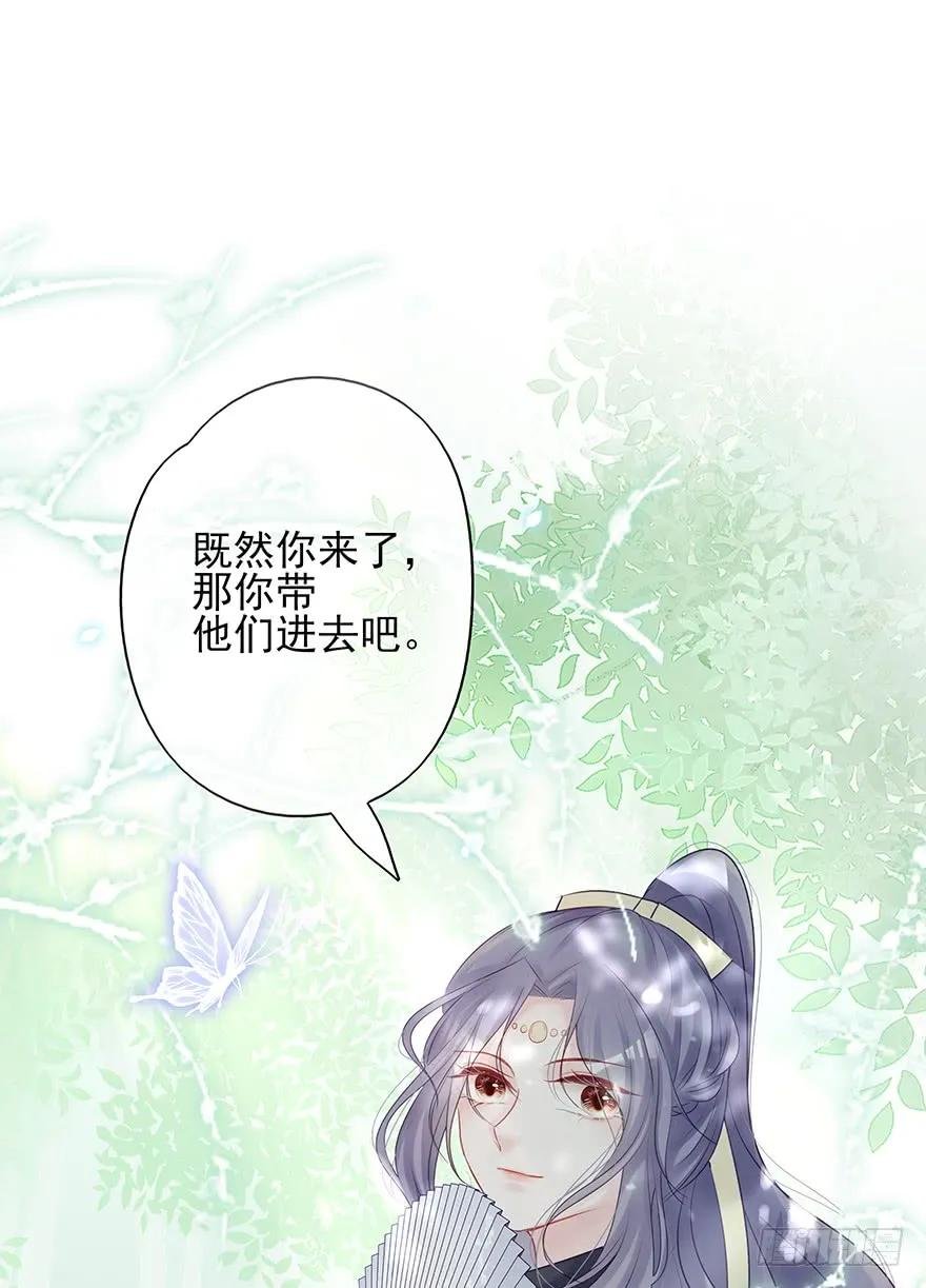 美丽南笙，在线怼人