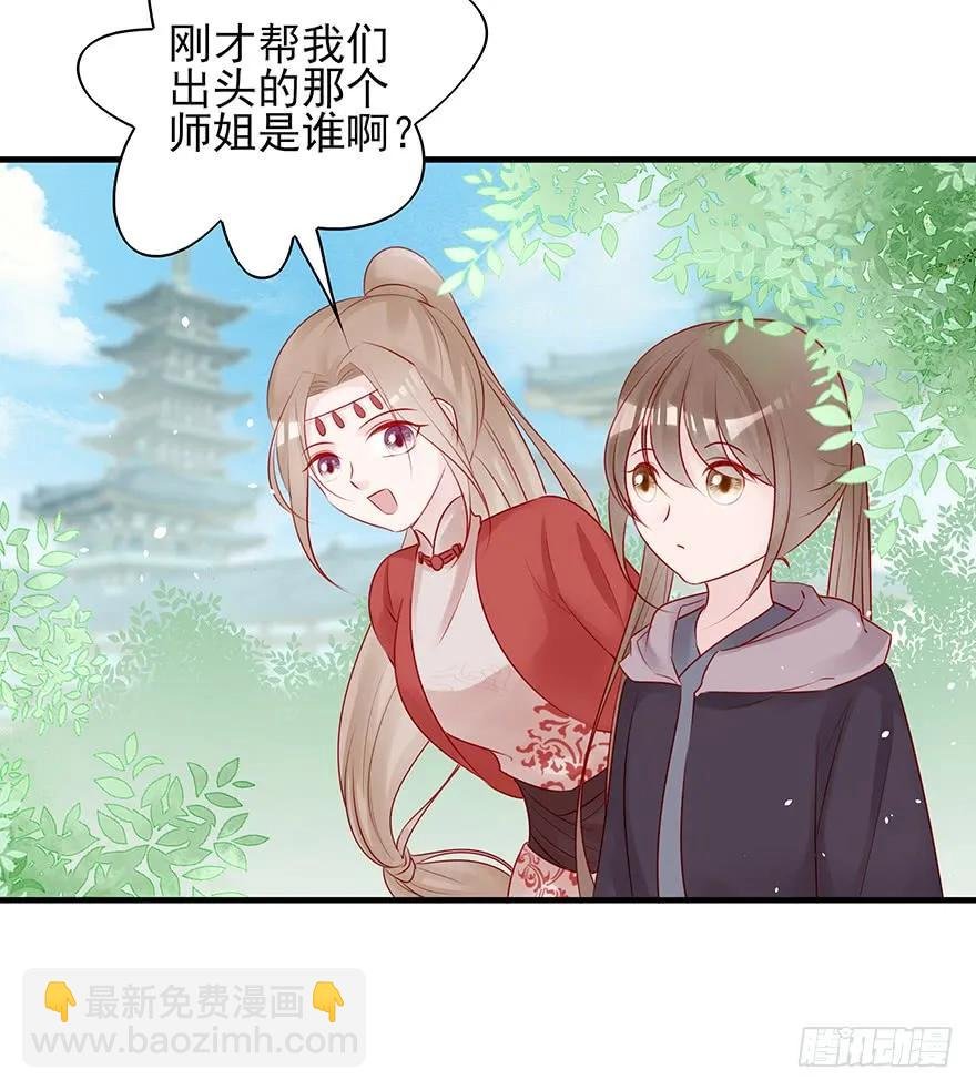 美丽南笙，在线怼人
