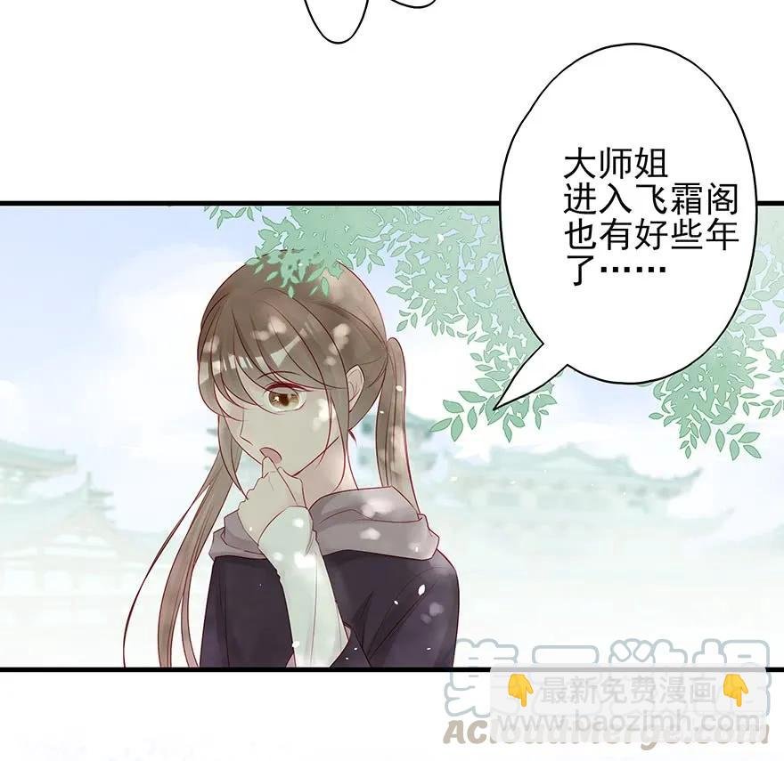 美丽南笙，在线怼人