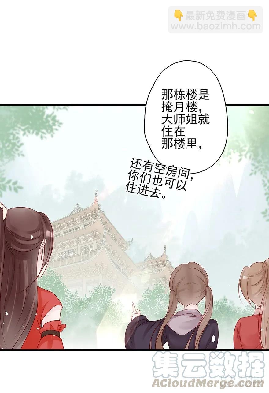 美丽南笙，在线怼人