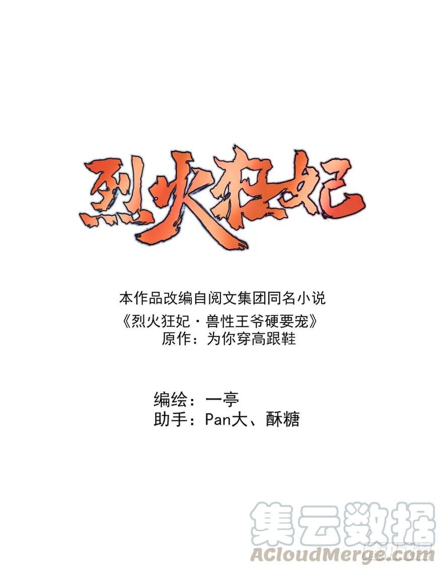 主角金手指，永远排第一