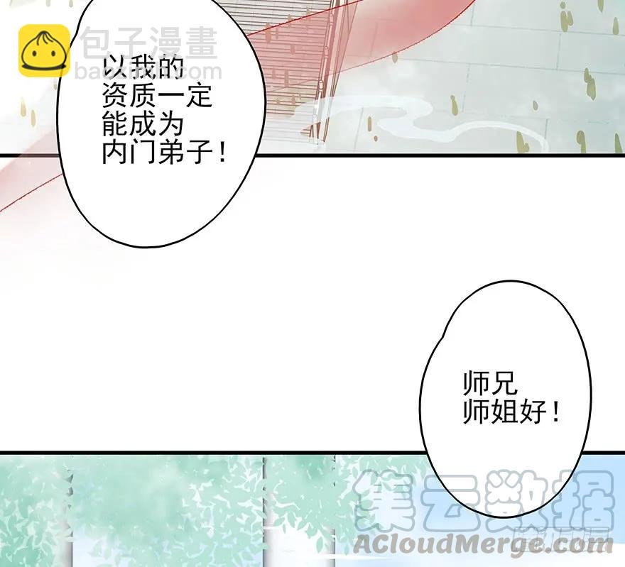 主角金手指，永远排第一