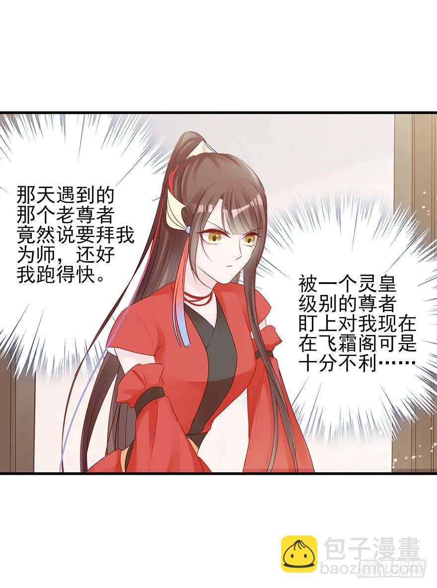主角金手指，永远排第一